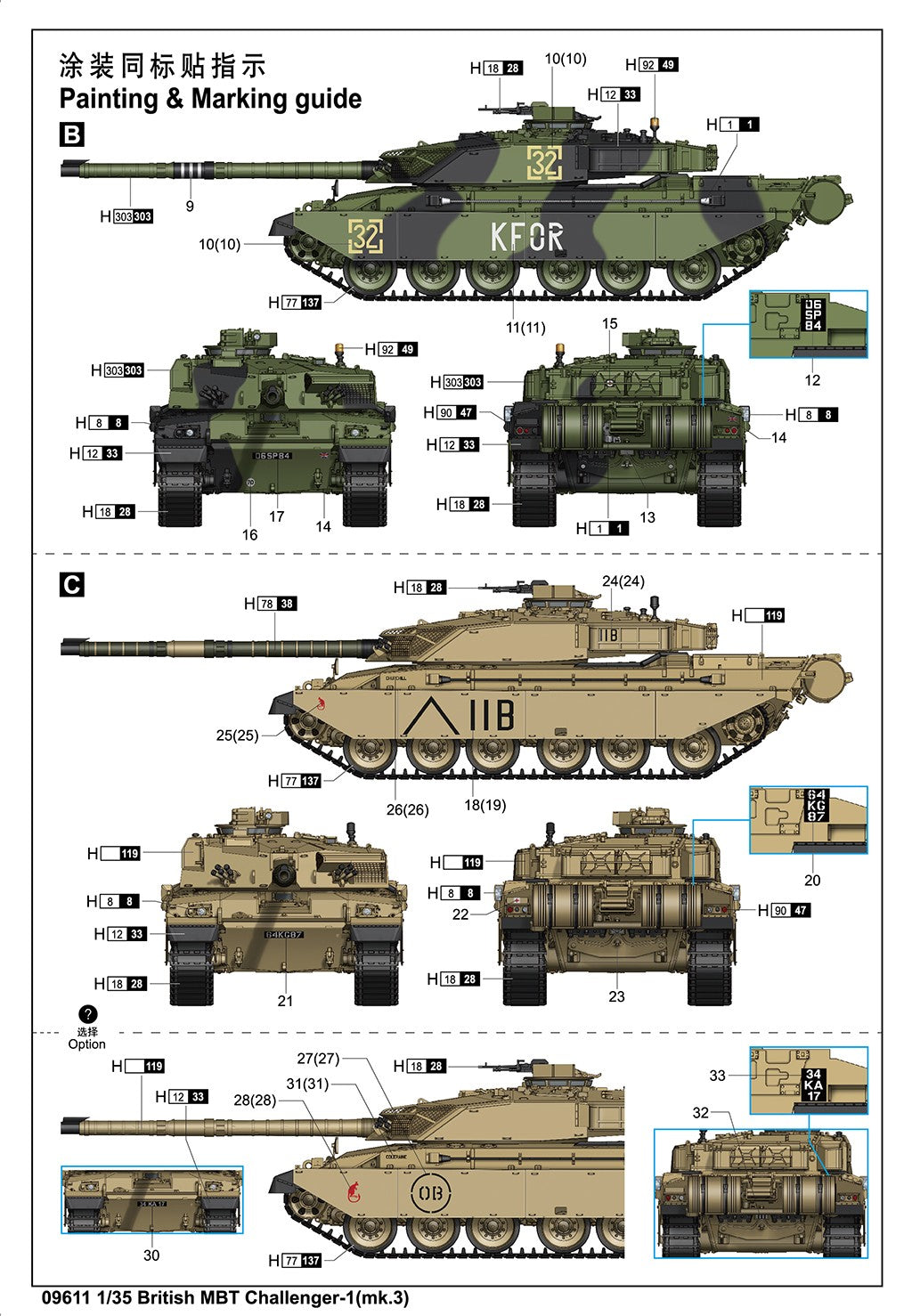 Trumpeter 09611 1/35 British MBT Challenger-1(mk.3) Military Assembly Model Kit — detail view 2