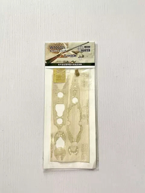 Hunter W70072 1/700 Wood Deck IJN Battleship FOR HASEGAWA 43118