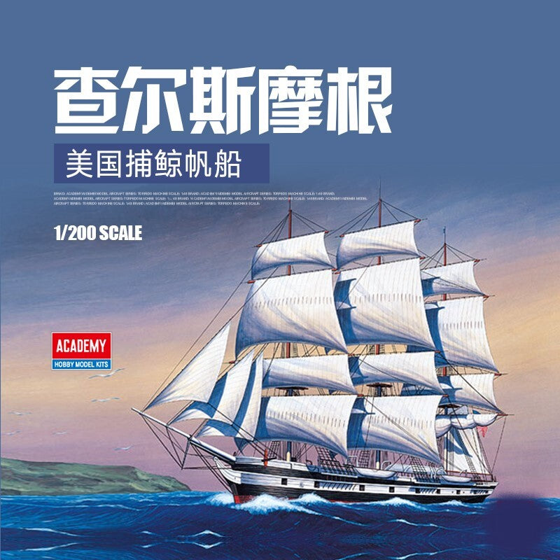Academy 14204 1/200 New Bedford Whaling ship (Plastic model) Main image