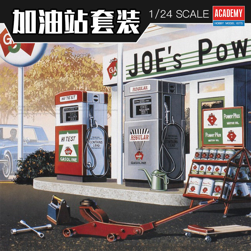 Academy 15122 1/24 Joe`s Power Plus Service Station (Accessory) Main image