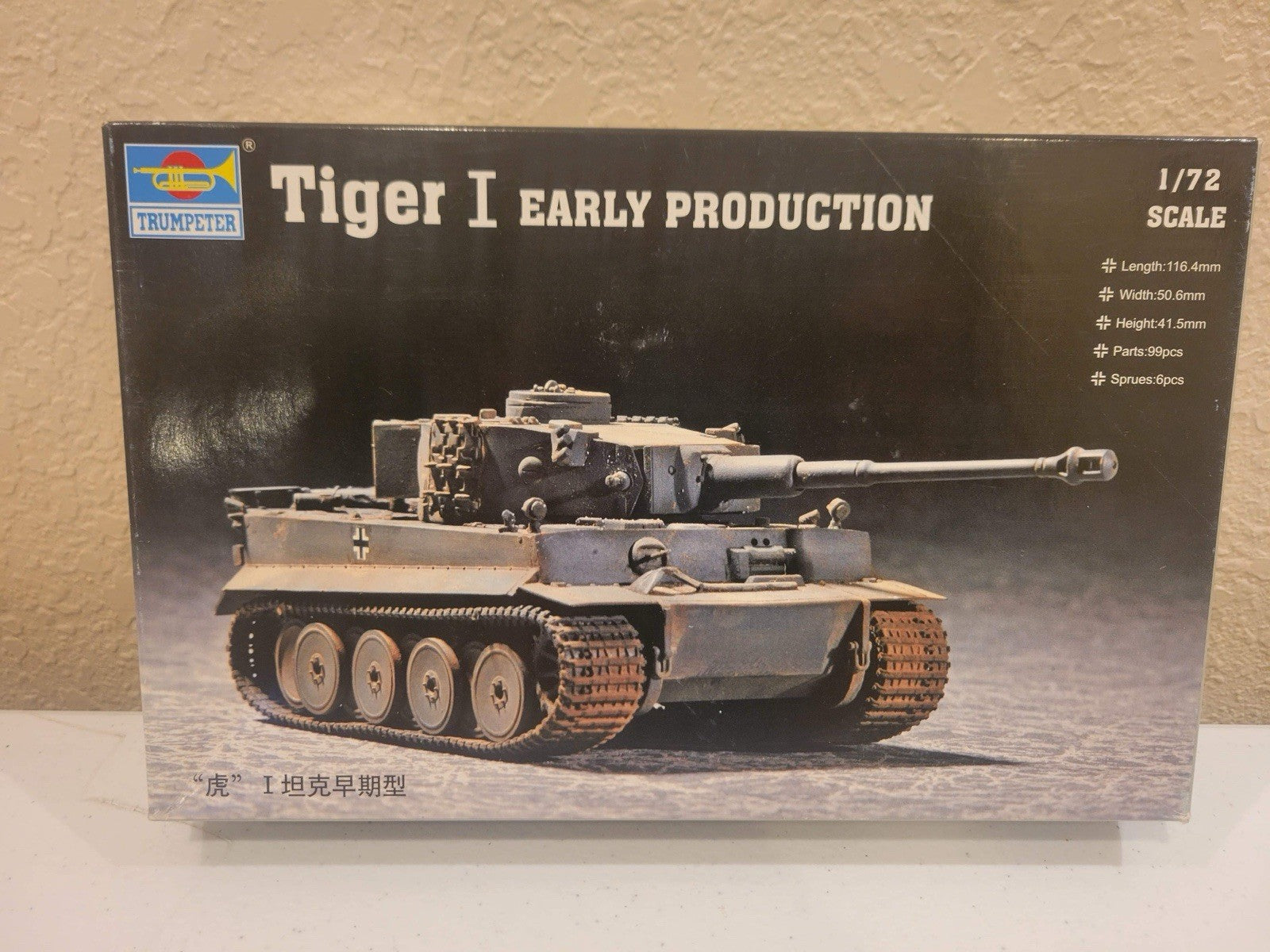 Trumpeter 07242 1/72 Scale Tiger I Early Production Model Kit Main image
