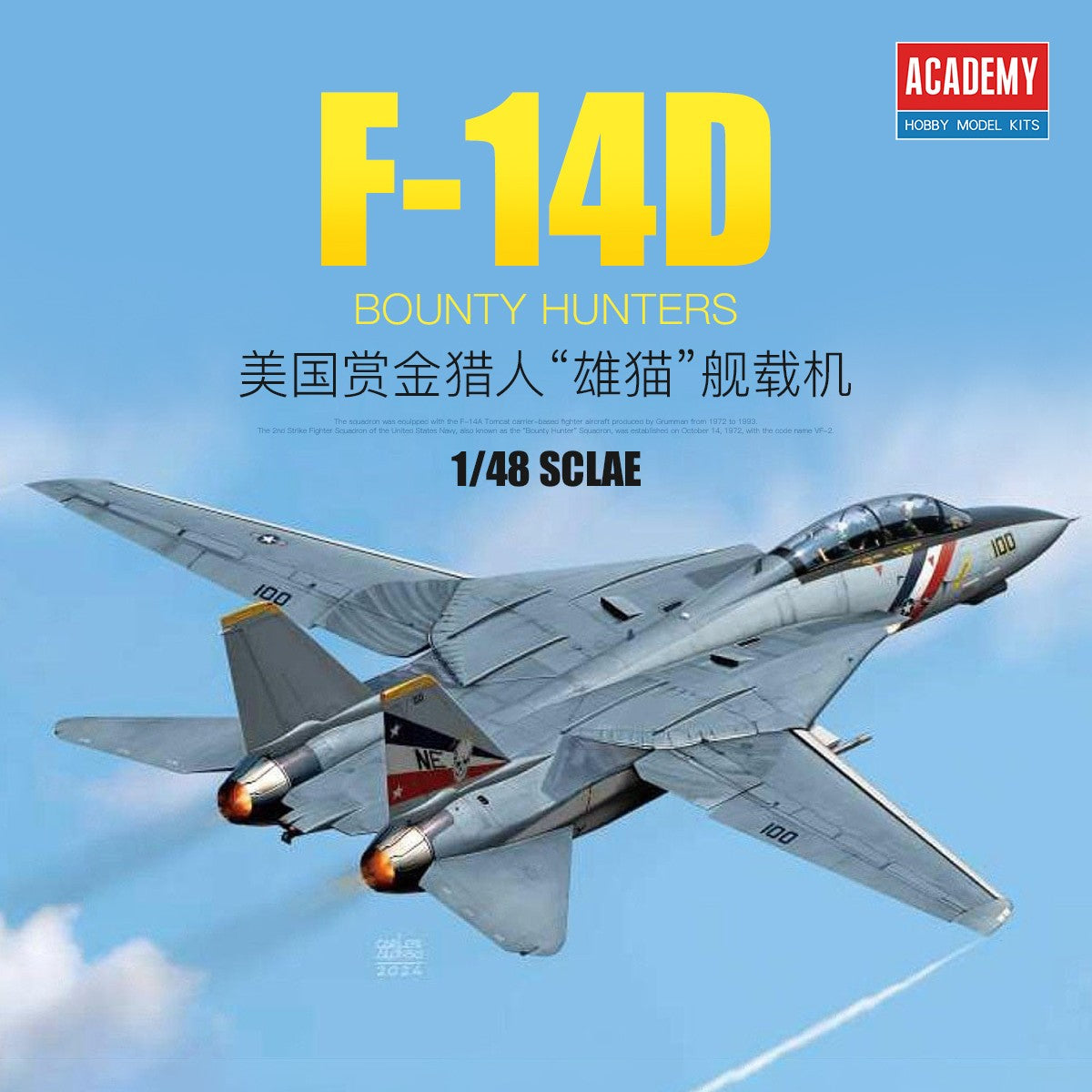 Academy AC12356 1/48 F-14D Super Tomcat `VF-2 Bounty Hunters` Assembly Model Kit Main image