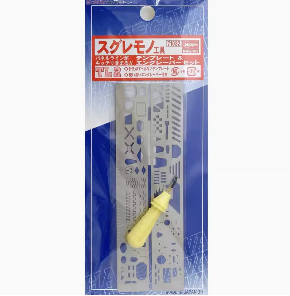 Hasegawa 71032 Temperate and Engraver Set Model Tool Main image