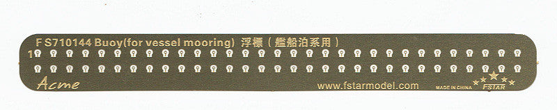 Fivestar PE 1/700 Buoy (for vessel mooring) (9pcs) FS710144 — detail view 3