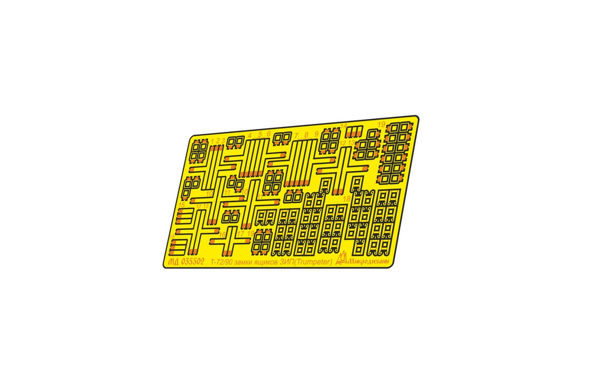 1/35 Upgrade Set for Trumpeter 09555 T-72 — detail view 7