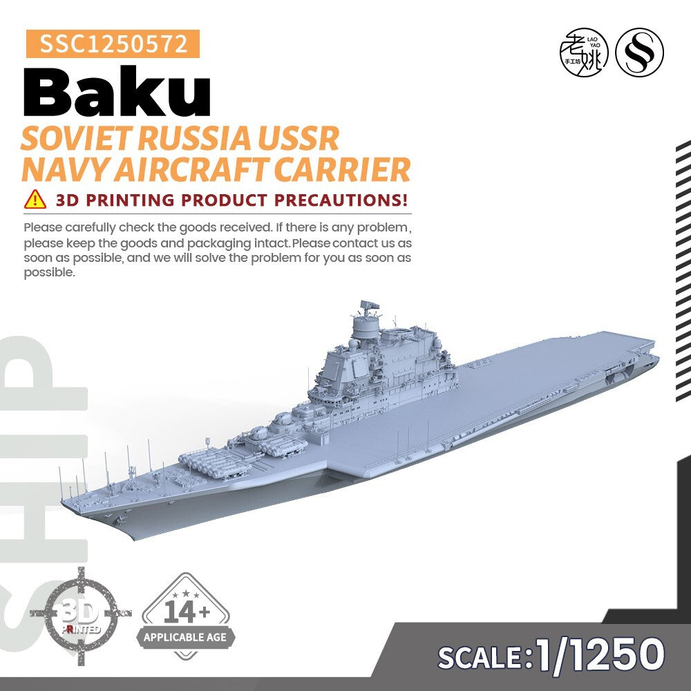 SSMODEL SSC1250572 1/1250 Soviet Russia USSR Navy BaKu Aircraft Carrier Main image