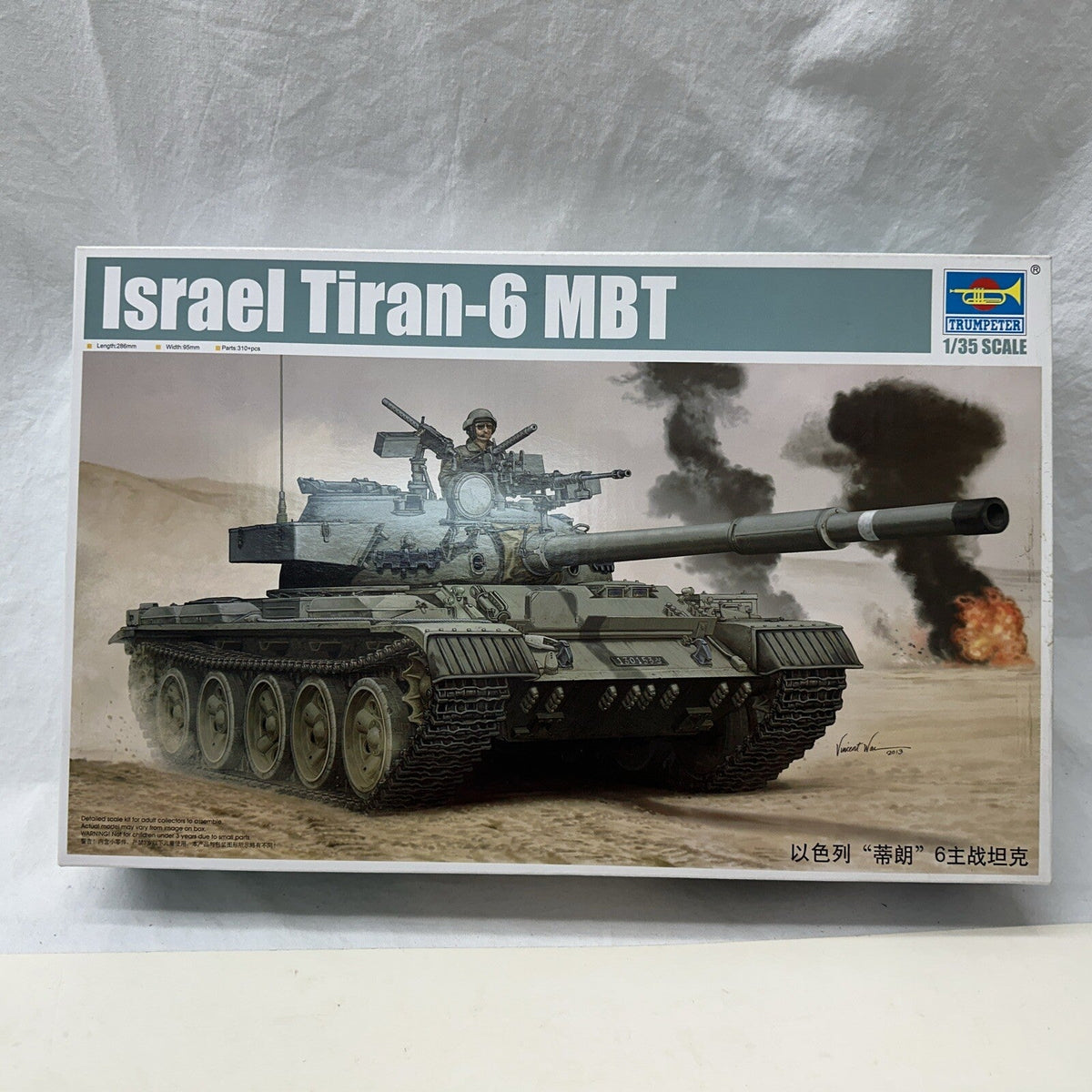 Trumpeter 1/35 05576 Scale Israel Tiran-6 MBT Plastic Model Tank Kit IDF Armor — scale model kit