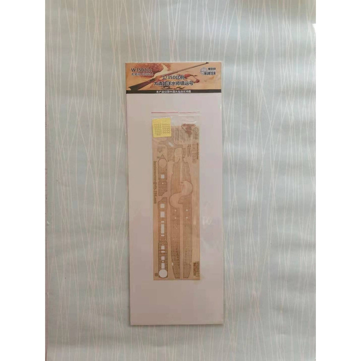 Hunter W35021 1/350 Wood Deck Chinese Chen Yuen FOR BRONCO Nb5016 — detail view 3