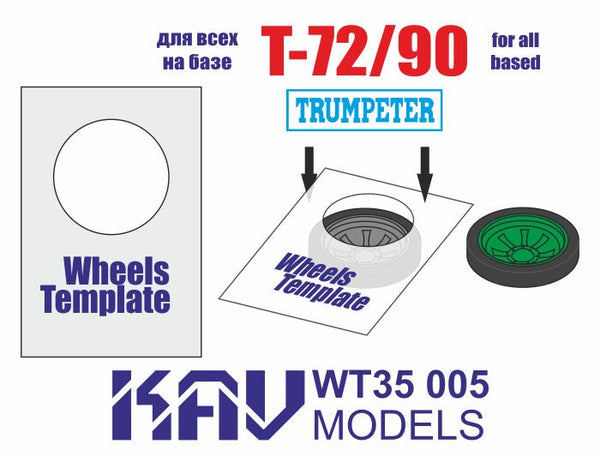 1/35 Upgrade Set for Trumpeter 09555 T-72