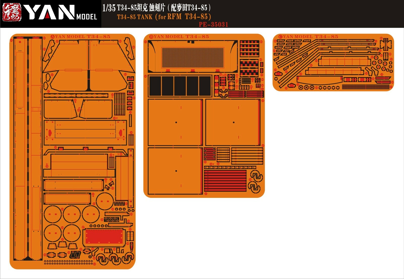 Yan Model PE-35031 1/35 Scale T-34/85 Detail Up Set for Rye Field Model — detail view 4