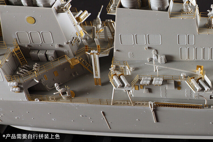 Trumpeter 62008 1/200 USS Donald Cook DDG-75 Destroyer Assembly Model Kit — detail view 12
