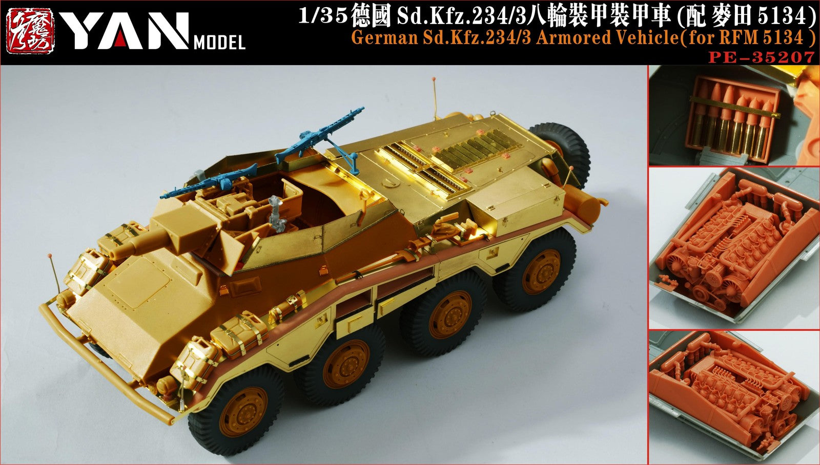 YAN MODEL PE-35207 1/35 German Sd.Kfz.234/3 Armored Vehicle(for RFM 5134) Secondary image