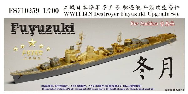 Fivestar 1/700 WWII IJN Destroyer Fuyuzuki Upgrade Set for Aoshima FS710259