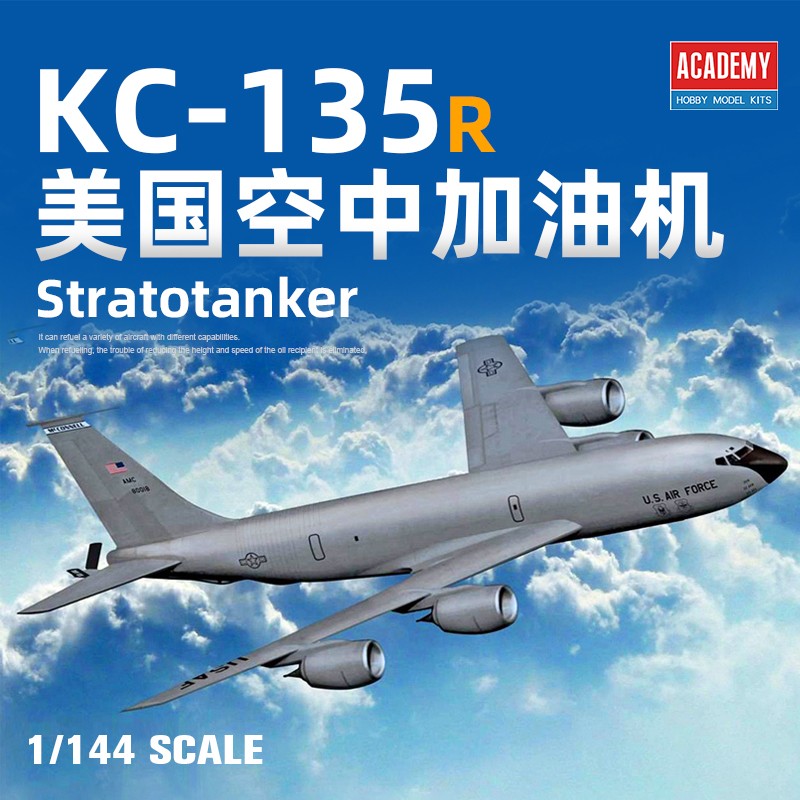 ACADEMY 12638 1/144 Scale KC-135R Stratotanker Model Kit