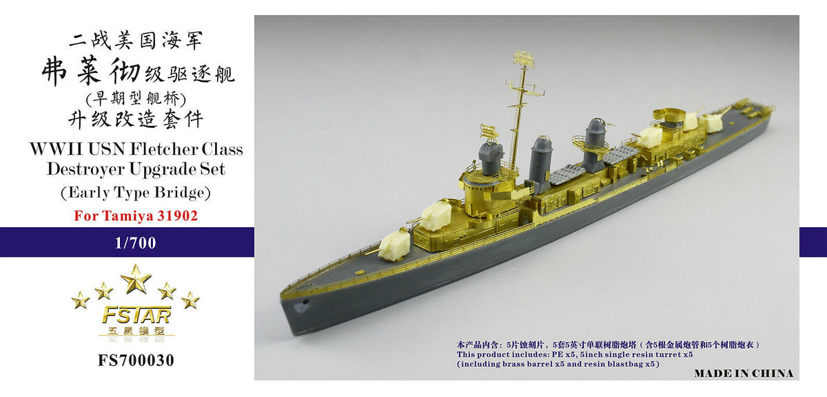 Five Star 700030 1/700 USS Fletcher Class Destroyer Early Type for Tamiya — scale model kit