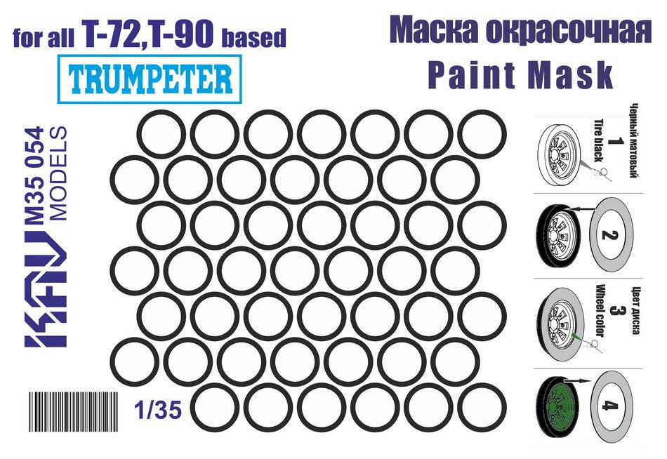 1/35 Upgrade Set for Trumpeter 09552 T-72 — scale model kit