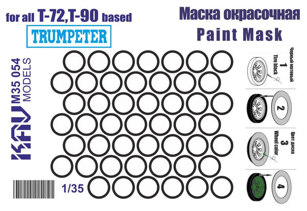 1/35 Upgrade Set for Trumpeter 09552 T-72