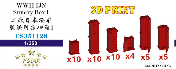 Five star FS351128 1/350 WWII IJN sundry box Ⅰ（3D printing）
