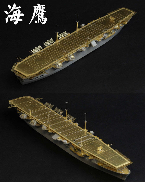 Fivestar PE 1/700 WWII IJN Aircraft Carrier Kaiyo for Fujimi FS710005