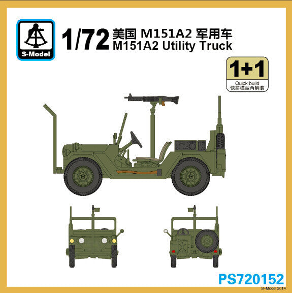S-Model PS720152 1/72 M151A2 Utility Truck