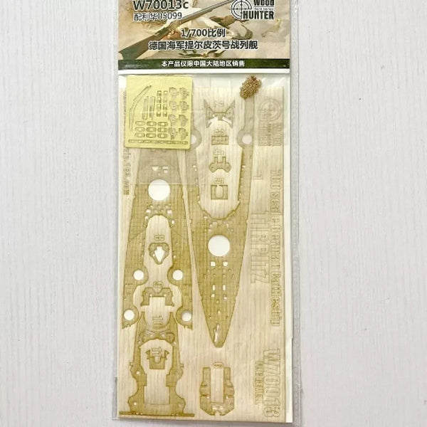 Hunter W70013 1/700 Wood Deck German Battleship TIRPITZ FOR REVELL 05099