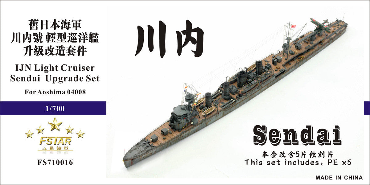 Fivestar 1/700 WWII IJN Light Cruiser Sendai for Aoshima FS710016 Main image
