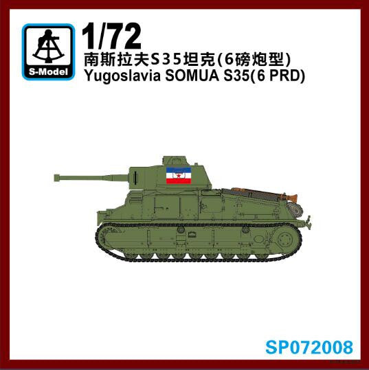 S-Model 1/72 SP-072008 WWII Yugoslavia SOMUA S35 (6 PRD) (w/Resin Parts) — scale model kit