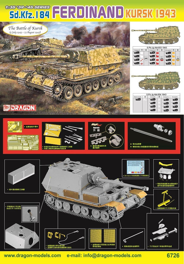 DRAGON 6726 1/35 Sd.Kfz.184 Ferdinand Kursk 1943
