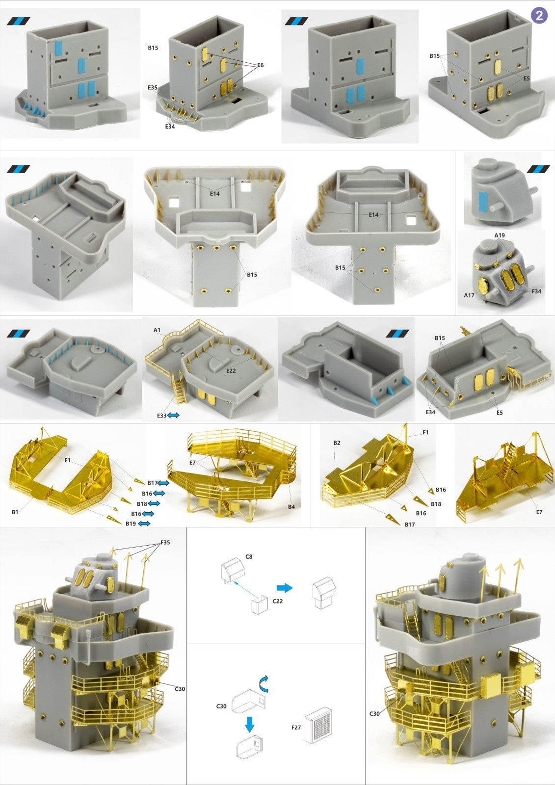 1/350 HMS York Detail Up Set(For Trumpeter)（VF350021） — detail view 4