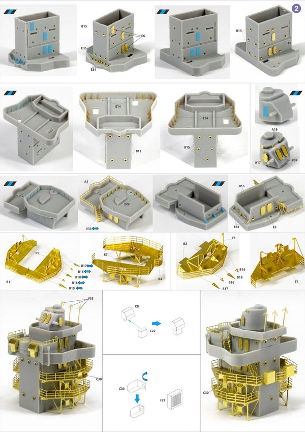 1/350 HMS York Detail Up Set(For Trumpeter)（VF350021）