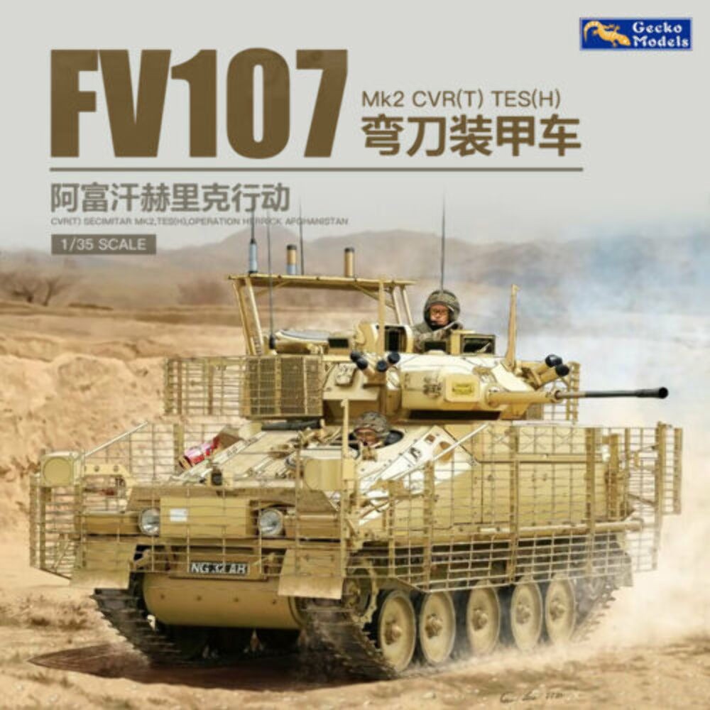 Gecko Models 35GM0051 1/35 CVR(T) Scimitar Mk2, TES(H) — scale model kit