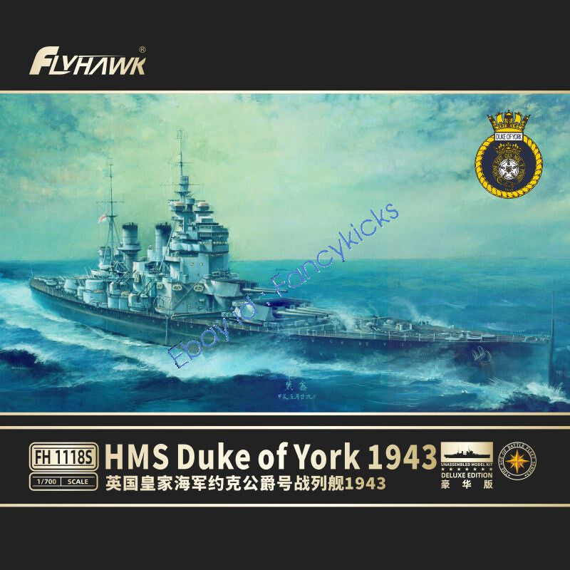 FLYHAWK FH1118S 1/700 UK Battleship HMS Duke Of York 1943 DELUXE EDITION — scale model kit