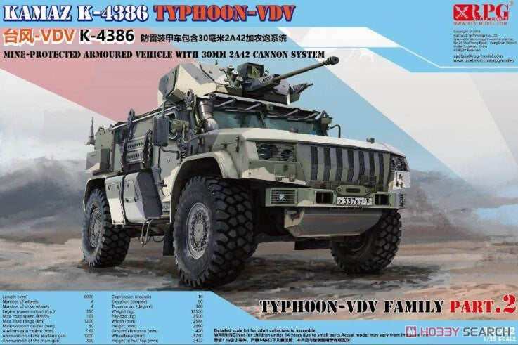 RPG 35002 1/35 Russian Typhoon VDV K-4386 with 30mm 2A42 Autocannon model kit — scale model kit