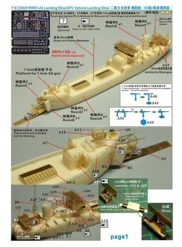 Five Star FS720029 1/700 WWII IJA Landing Ship (AFV Vehicle Landing Ship) Model
