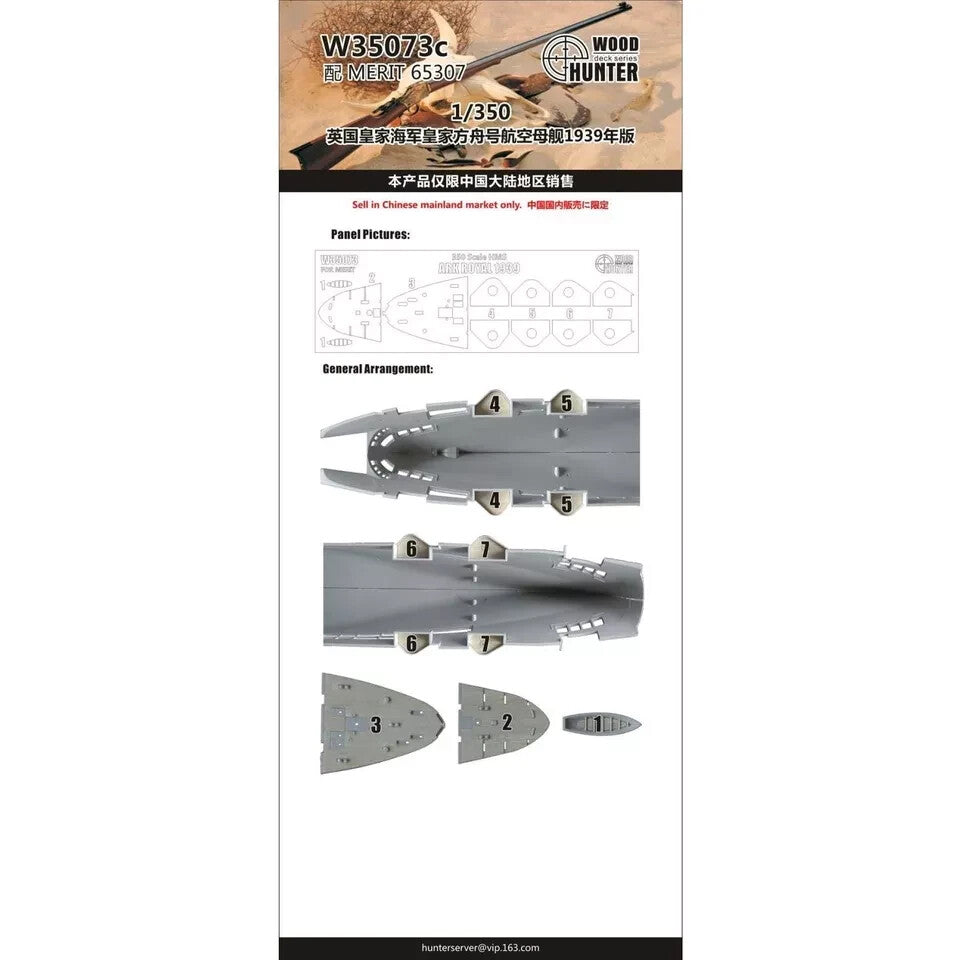 Hunter W35073 1/350 Wood Deck HMS ARK ROYAL 1939 FOR MERIT 65307 — scale model kit