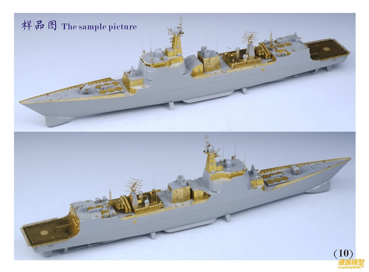 Fivestar PE 1/350 Chinese PLA Navy Type 052C Destroyer(for Trumpeter) FS350070 Main image