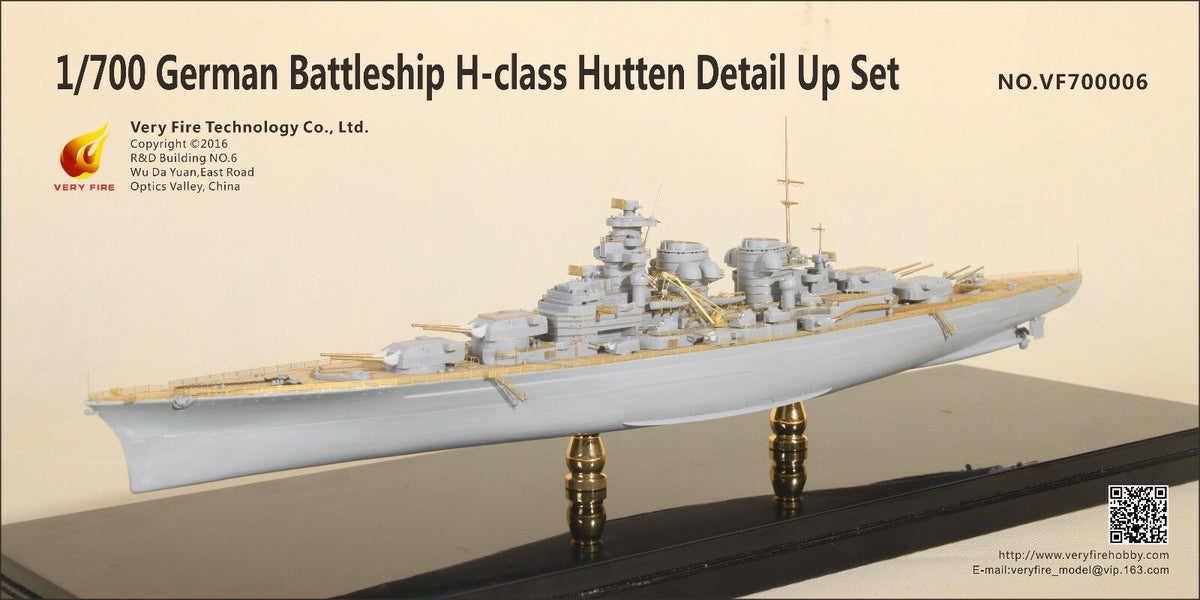 VeryFire VF700006 1/700 DKM H-Class Detail Up Set（For VeryFire 700903） — scale model kit