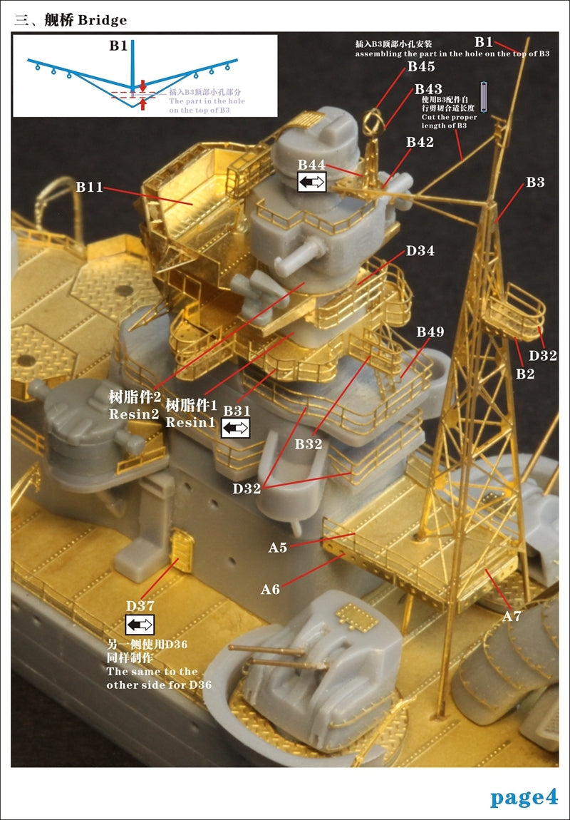 Fivestar 1/700 WWII IJN Light Cruiser OYODO 1944 for Aoshima FS710018