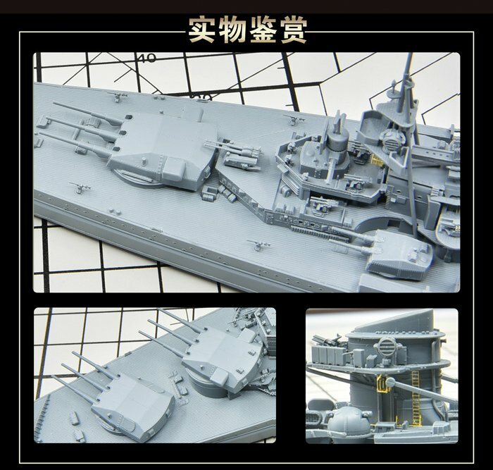 Flyhawk FH1148S 1/700 German Battleship Scharnhorst 1943 [Deluxe Edition]