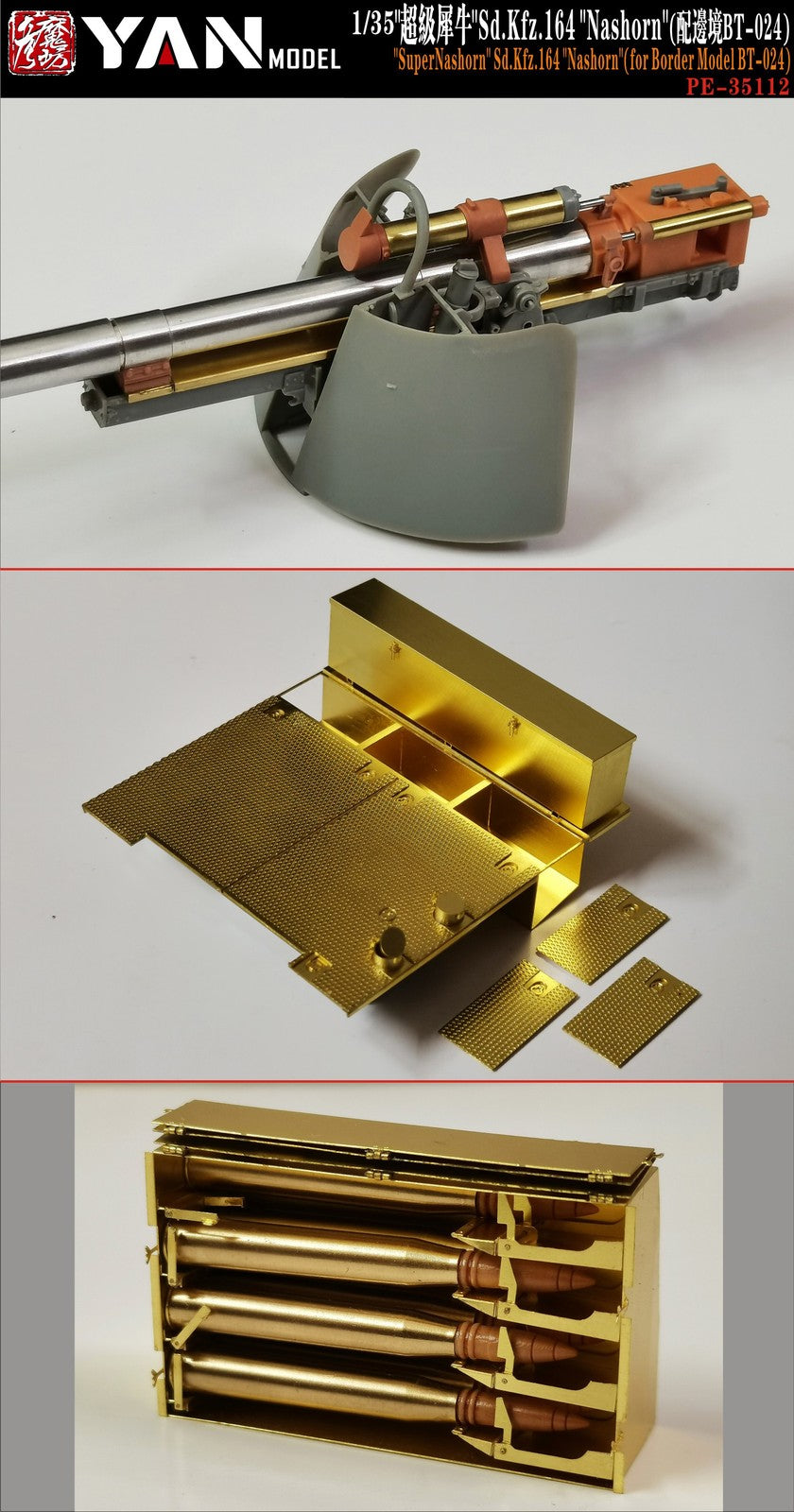 Yan Model PE-35112 1/35 "SuperNashorn" Sd.Kfz.164 "Nashorn" For Border BT-024 — detail view 3