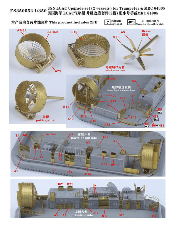 Fivestar PE 1/350 USN LCAC Upgrade set (2 vessels) for Trumpeter & MRC FS350052