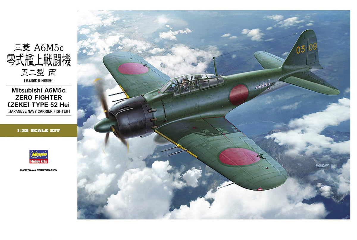Hasegawa 08884 1/32 Zero Fighter Type 52 (Hei) ST34 Main image
