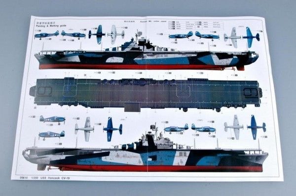 Trumpeter 05610 USS HANCOCK CV-19 Plastic Model Kit 1/350 — detail view 4