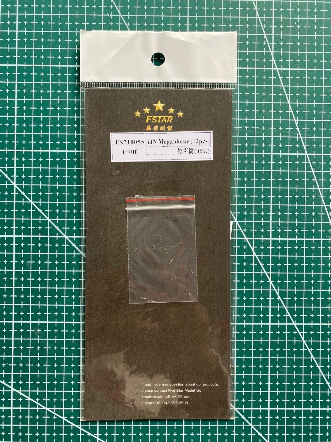 Five Star FS710055 1/700 IJN Megaphone (12 set) — detail view 2