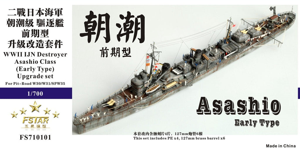Five Star 1/700 710101 IJN Asashio Class Destroyer Early Type For Pit-Road