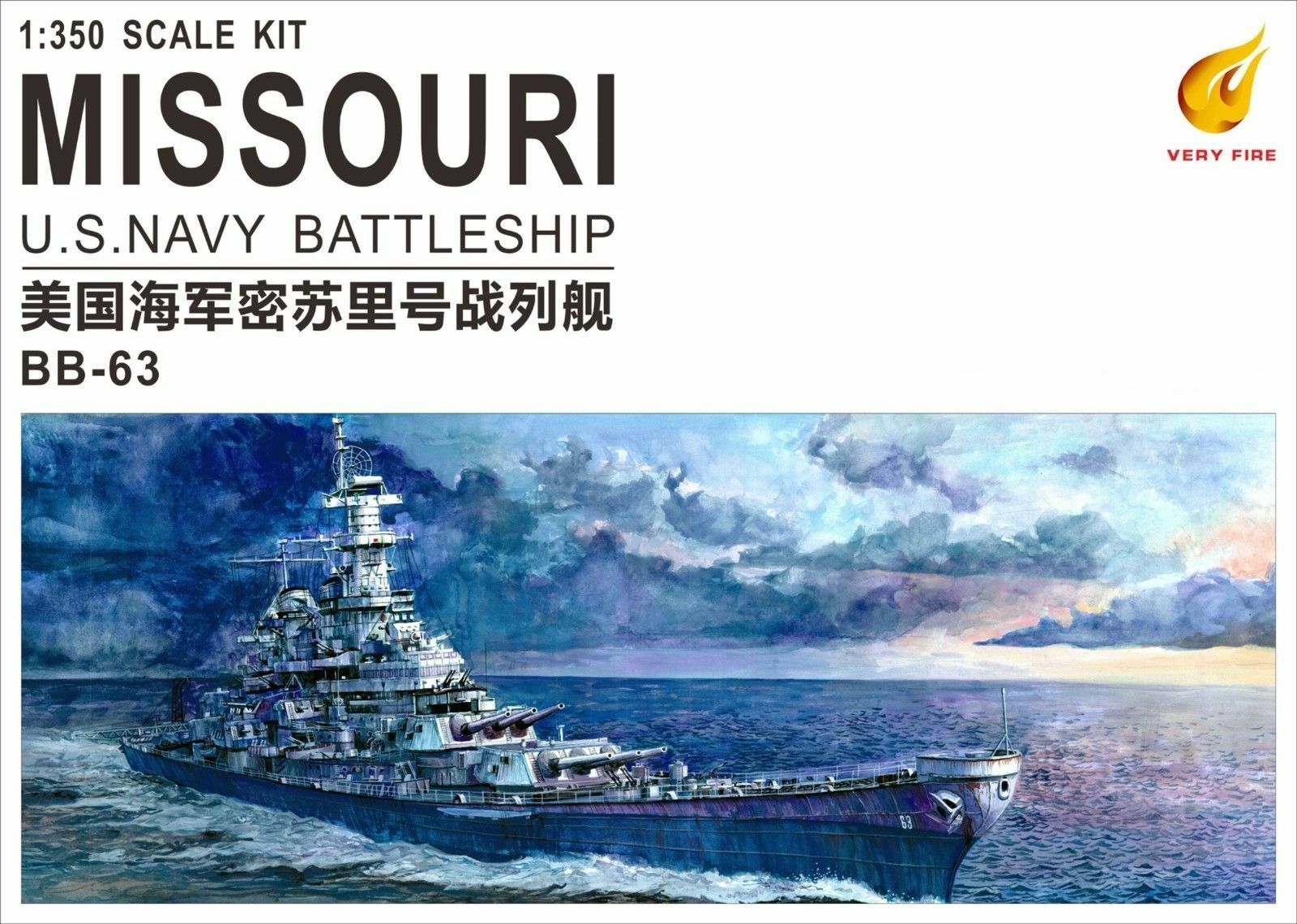 Very Fire VF350909 1/350 USS Navy Battleship BB-63 Missouri Easy Ver. Ship Model Main image
