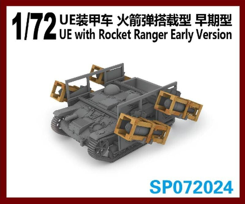 S-Model SP072024 1/72 UE with Rocket Ranger Early Version Main image