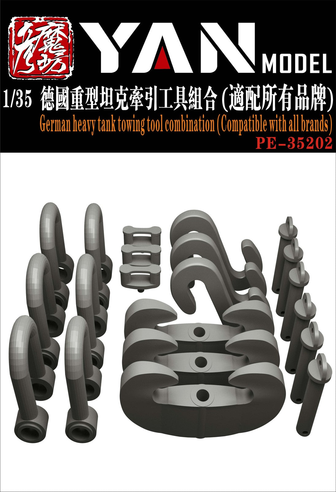 YAN MODEL PE-35202 1/35 German Tank Towing Tool Combination (For all Brands) Main image