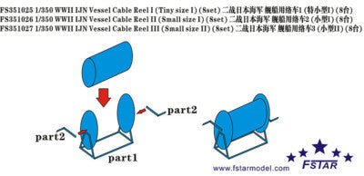 1/350 FIVE STAR FS351027 WWII IJN VESSEL CABLE REEL III (SMALL SIZE II)