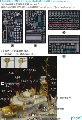 Fivestar PE 1/700 IJN Destroyer Hatsushimo Hatsuharu class for Pitroad FS710012 Secondary image